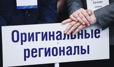 Турнир переговорщиков в Тюмени