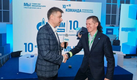 ФСИ ГАЗПРОМ подвел итоги своей деятельности под девизом "10 из 10"! ФСИ ГАЗПРОМ подвел итоги своей деятельности под девизом "10 из 10"!