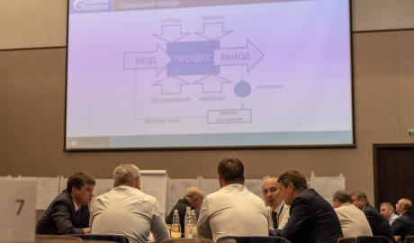 Фотогалерея с форума генеральных директоров компании Газпром межрегионгаз
