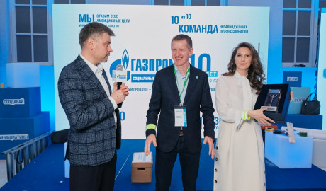 ФСИ ГАЗПРОМ подвел итоги своей деятельности под девизом "10 из 10"! ФСИ ГАЗПРОМ подвел итоги своей деятельности под девизом "10 из 10"!