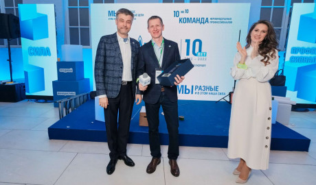ФСИ ГАЗПРОМ подвел итоги своей деятельности под девизом "10 из 10"!
