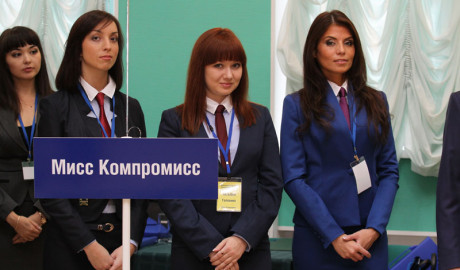 Межрегиональный турнир переговорщиков (Газпромнефть)