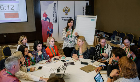 Тренинг "Эффективность проектных команд"